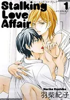 Stalking Love Affair（単話）