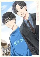 ワンルームの幸福(単話)