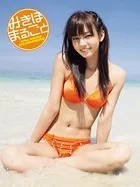 aura」満島ひかり写真集 - 満島ひかり - 写真集 - DMMブックス