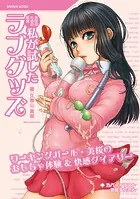 女性のための玩具 私が試したラブグッズ