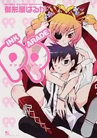 PINK PARADE