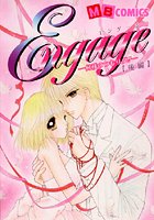 Engage-何様のつもりダ！！-