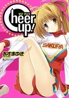 Cheer up！