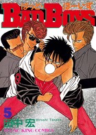BAD BOYS （5）