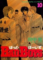 BAD BOYS （10）