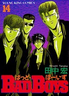 BAD BOYS （14）