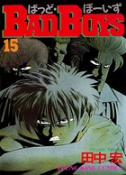 BAD BOYS （15）