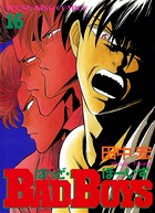 BAD BOYS （16）