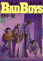BAD BOYS （21）
