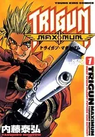 トライガンマキシマム