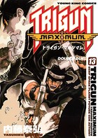トライガン・マキシマム （13）