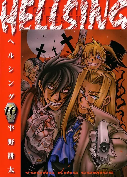 HELLSING （1） - 平野耕太 - 青年マンガ - DMMブックス