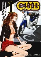 C.U.B
