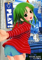 PLAY
