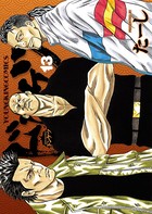 ドンケツ （13）