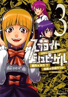 スプライトシュピーゲル