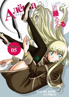 アリョーシャ