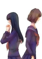 許しを請う君の