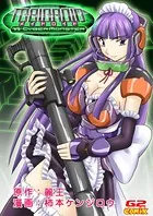 メイドロイド VS サイバーモンスター