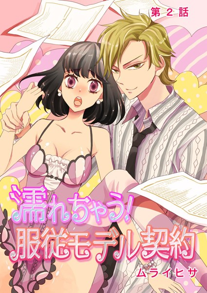 商品ページ画像