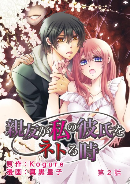 商品ページ画像