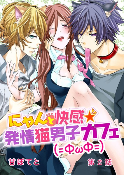 商品ページ画像