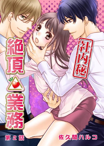 商品ページ画像