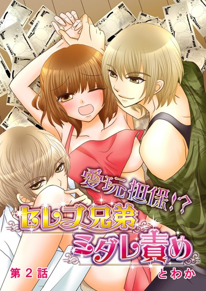 商品ページ画像