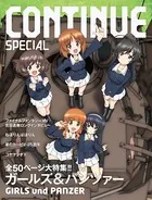 CONTINUE SPECIAL ガールズ＆パンツァー