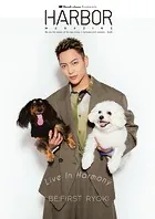 HARBOR MAGAZINE No.2