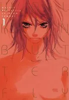 ウォーキン・バタフライ