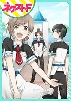 召しませキリグバイキング！（単話）
