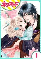 妖狐Darling！（単話）