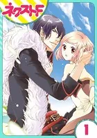 蒼海のクエイサー（単話）