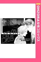 SEVEN DAYS（単話）
