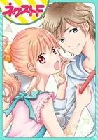 ふたりキッチン（単話）