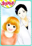 うららか日和（単話）