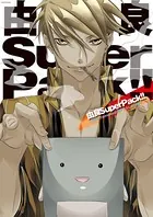 大正メビウスライン 帝都備忘録 公式ビジュアルファンブック