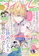 コイハル 39