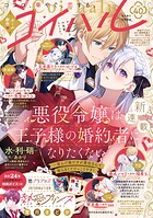 コイハル 40