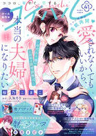 コイハル