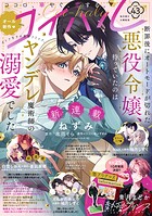 コイハル 43