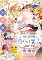 コイハル 44