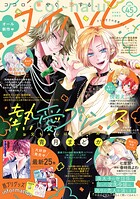 コイハル 45