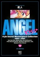 ANGEL・KISS