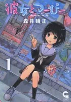 Kiss×sis 弟にキスしちゃダメですか？ （25）（完結・最終巻