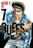 CUFFSカフス