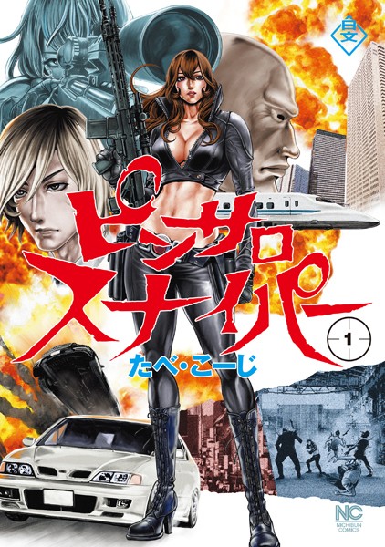 商品ページ画像