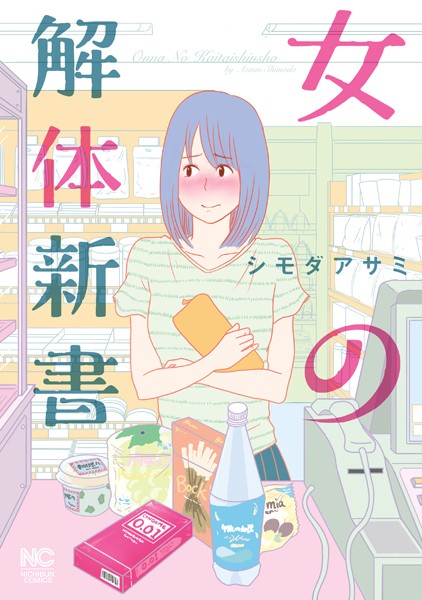 商品ページ画像