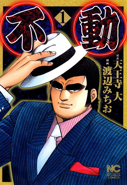 商品ページ画像